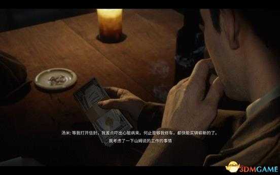 《黑手党:最终版》图文攻略 全支线任务全剧情流程攻略