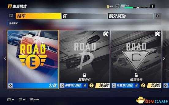 《赛车计划3》图文教程攻略 赛道解锁及配件详解