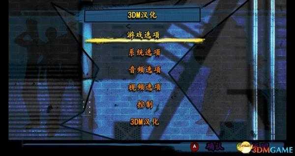 拳皇97：全球对决 全角色出招表及按键设置图文指南