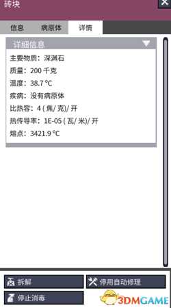 缺氧新手必知小知识分享