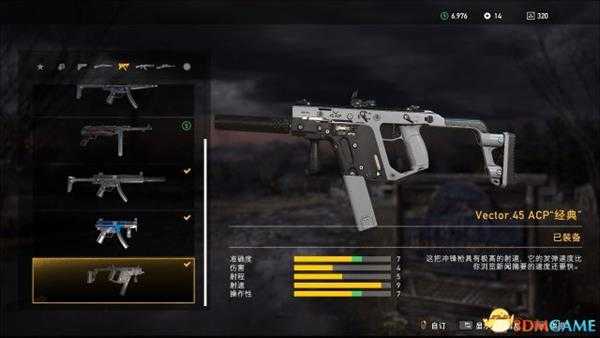 孤岛惊魂5vector.45acp冲锋枪解锁方法