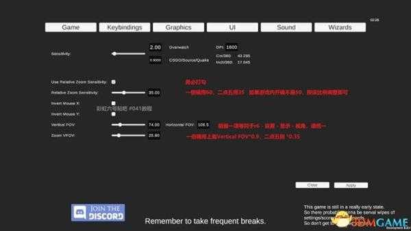 Aimtastic游戏使用方法 Aimtastic如何设置倍镜