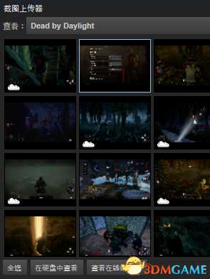 黎明杀机官方存档备份方法