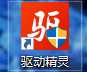 黎明杀机加载界面无网络解决方法