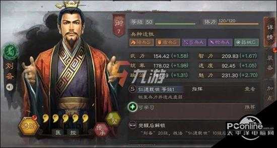 三国志战略版2022兑换码最新汇总礼包兑换码大全