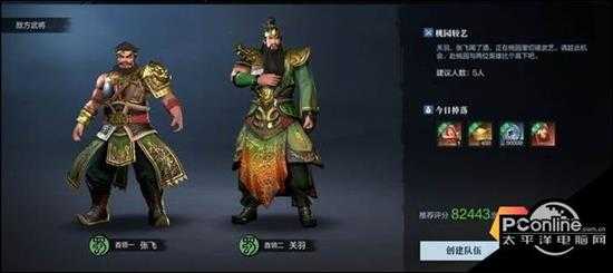 真三国无双霸单刷凶险级副本攻略