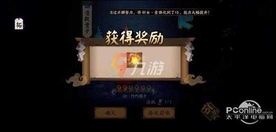 阴阳师2022年最新兑换码