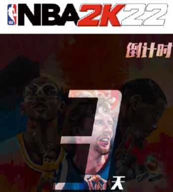 NBA2K22次世代和本世代的区别是什么 NBA2K22次世代pc能玩吗