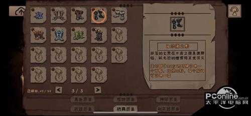 异化之地手游深渊武器获得方法【详情】