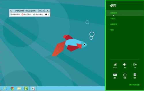 Windows8系统如何管理自动登录的凭据