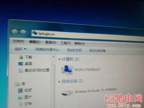 电脑设置TP-LINK路由器的方法[图解]