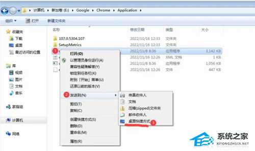 谷歌浏览器c盘移到d盘操作方法教学