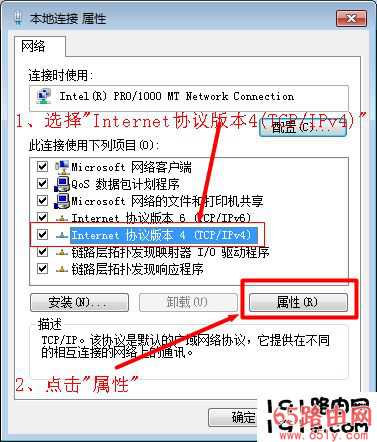 192.168.0.1路由器设置图文教程 路由器登录页面设置