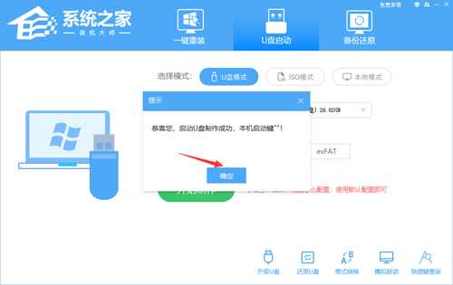 Win10系统损坏进不去怎么重装系统？U盘重装Win10教程