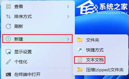 注册表MMC找不到怎么办?Win11注册表没有MMC的解决方法