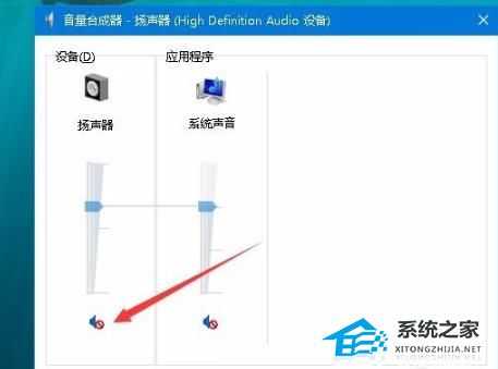 Edge浏览器没有声音怎么办？Edge浏览器没有声音的解决方法