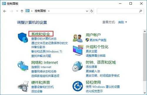 Win8系统怎么关闭windows自动更新功能？