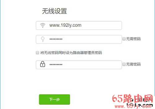 192.168.0.1登陆(登录)密码是多少？默认登录IP、用户名及密码