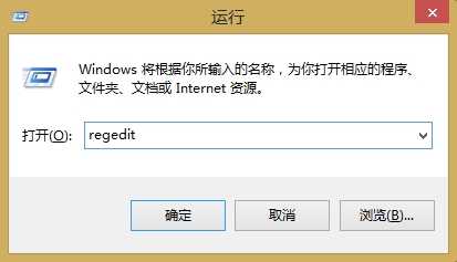 Win8系统开始菜单不见了怎么办开始菜单消失