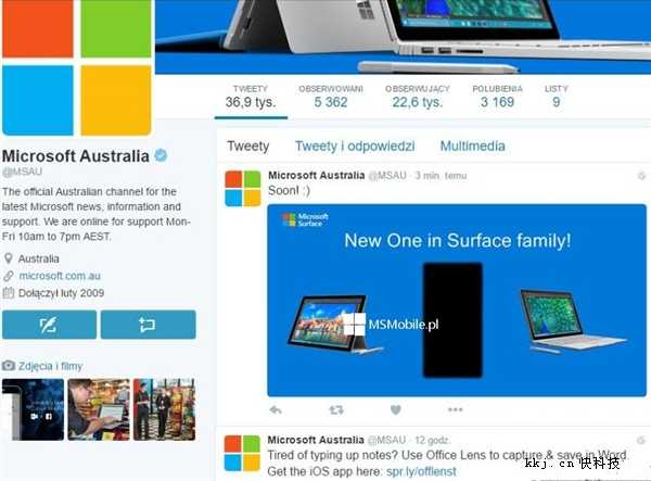 微软：Surface家族新成员 手机来了！