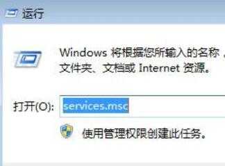 win7蓝牙怎么打开电脑win7蓝牙打开详细教程方法