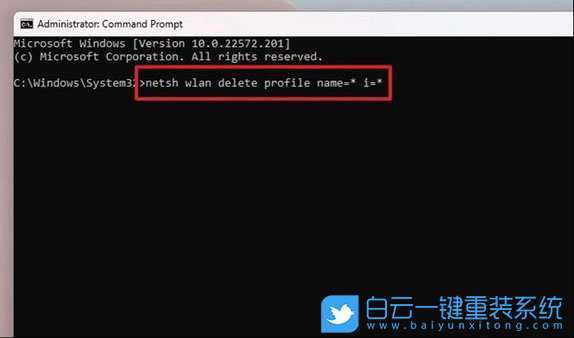 Win11删除连接过的wifi(win11怎么删除)