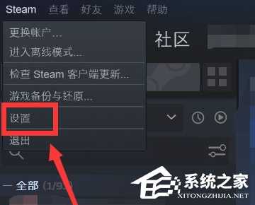 Steam提示修改登录凭证所需代码解决方法