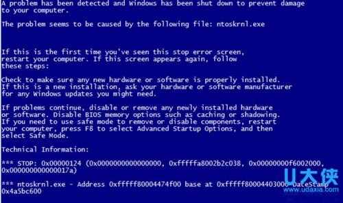 电脑常见错误蓝屏代码汇总及解决办法