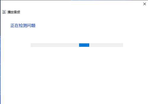 Win11没有声音怎么回事？Win11电脑音频输出没有声音解决方法