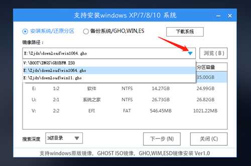 Win10系统开机一直卡在logo页面无法启动怎么重装系统？