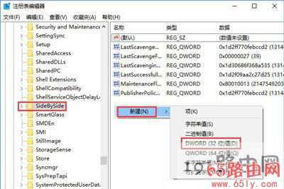 Win10系统Photoshop界面字体太小修复步骤