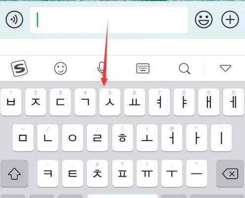 搜狗手机输入法怎么韩语输入搜狗输入法韩语输入的解决方法