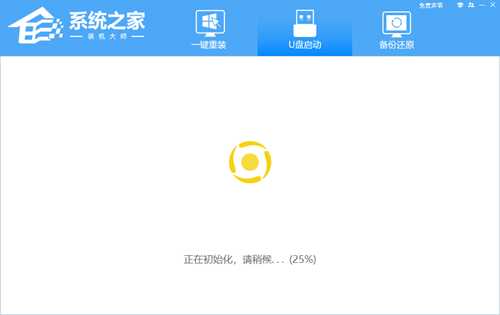 微软Surface怎么装Win10？微软Surfac使用U盘安装Win10教程