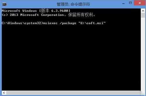 Win8.1安装msi出现2503错误怎么办？