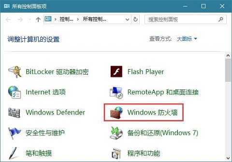 Win8系统英雄联盟网络连接失败怎么办？