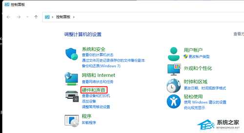 Win10笔记本合盖不休眠怎么设置？Win10笔记本合盖继续播放音乐教学