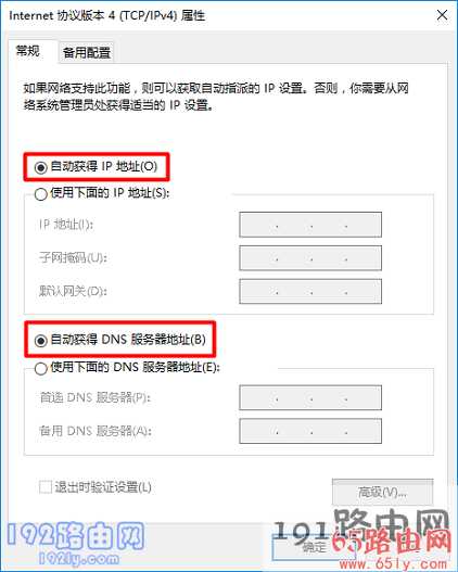 192.168.0.1登录入口 http://192.168.0.1登录官网