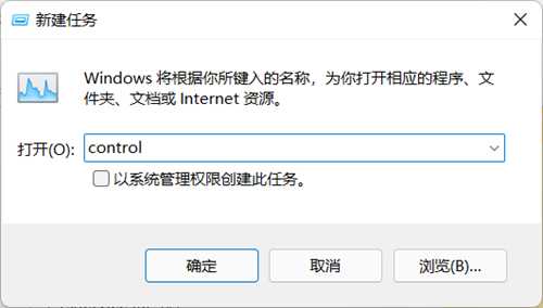 Win11任务栏图标消失怎么办？Win11任务栏图标消失怎么办？