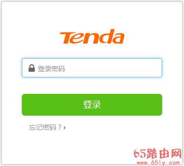腾达路由器 192.168.0.1登录密码忘记了解决方法