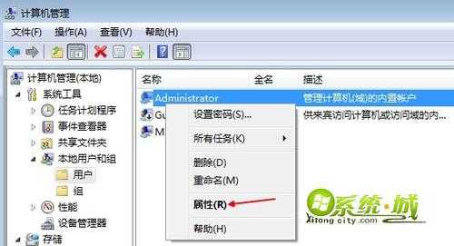 win7桌面图标小盾牌怎么去掉(2种方法)