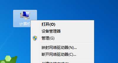 Win7系统播放视频有锯齿感怎么办？(win7系统播放高清视频不清楚)