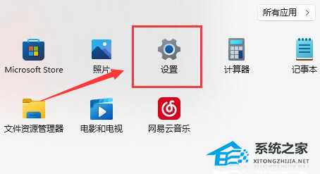 Win11如何开启存储感知？Win11开启存储感知的方法