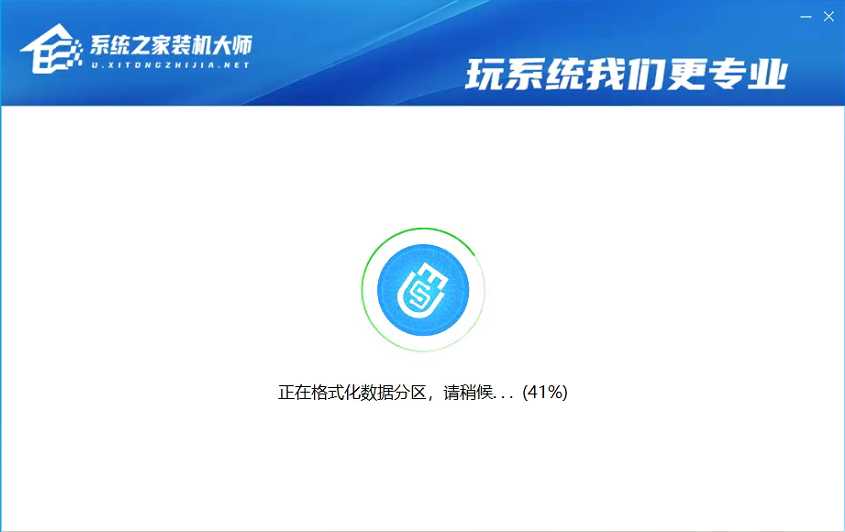 怎么用u盘安装Win11系统