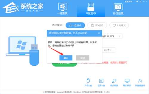 U盘如何重装惠普锐14笔记本？U盘重装惠普锐14笔记本教程