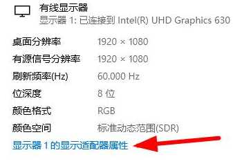 Win10分辨率是灰色的怎么办？Win10分辨率功能灰色无法使用解决方法