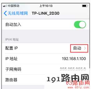 手机无法登录192.168.0.1怎么办 192.168.0.1手机登录