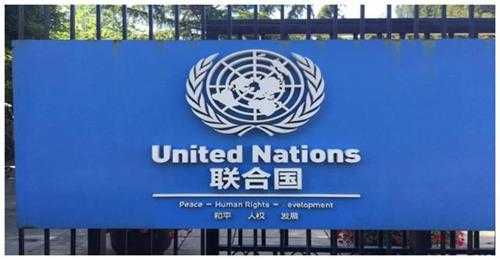 联合国是指哪几个国家(是什么时候成立的)