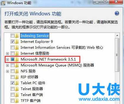 Win8系统开启或关闭ie保护模式教程