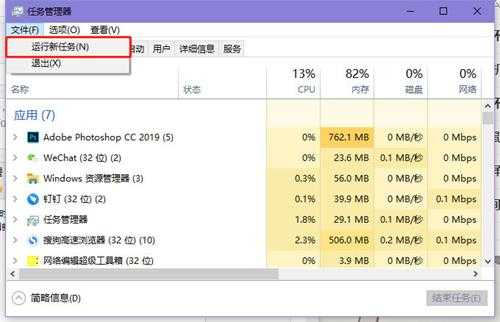 win10开机黑屏只有鼠标怎么办