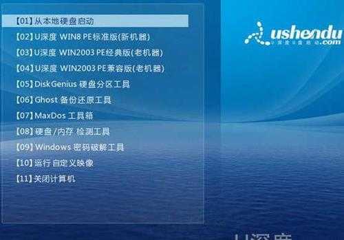 联想g40笔记本bios设置u盘启动方法介绍(联想g40笔记本bios设置u盘启动方法介绍视频)